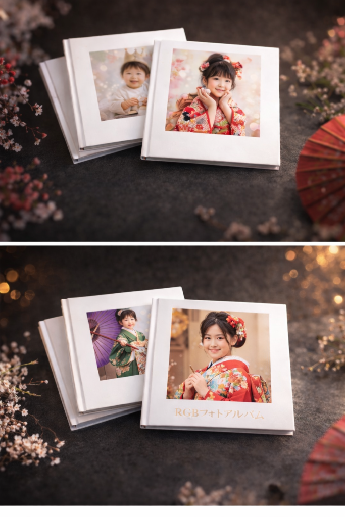 七五三アルバム