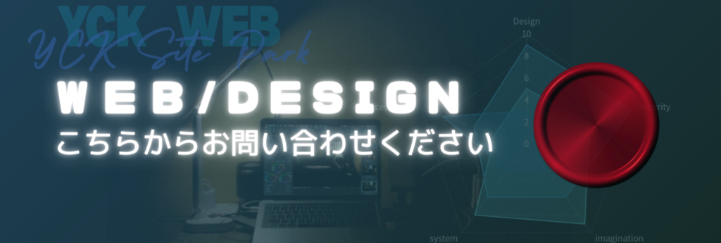 yck designのコピー (1)