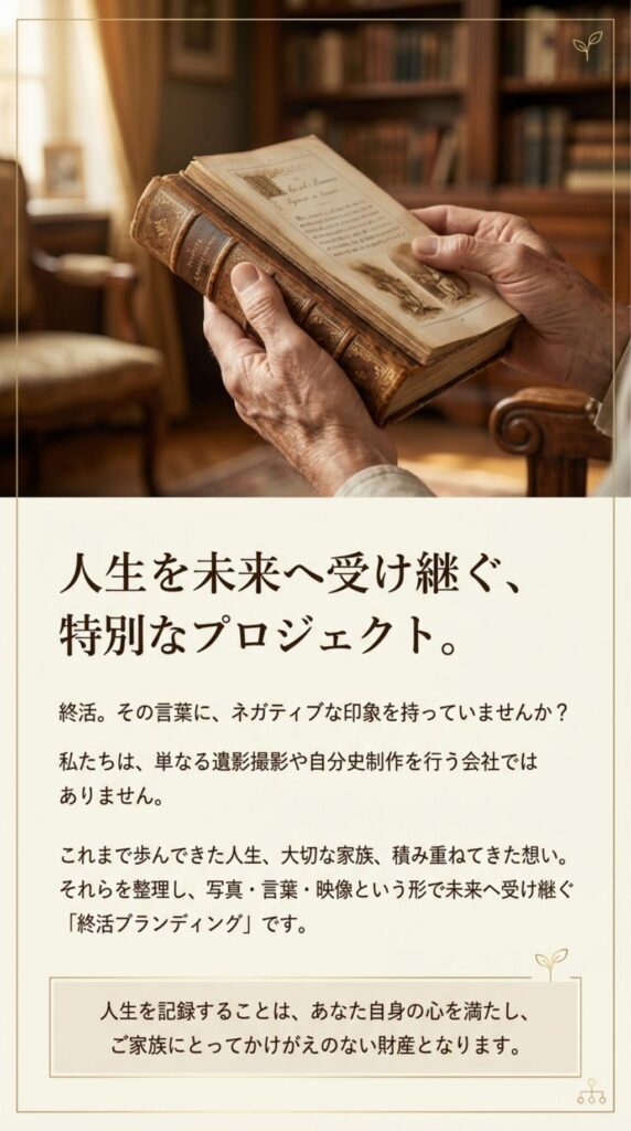 九州の終活プログラム