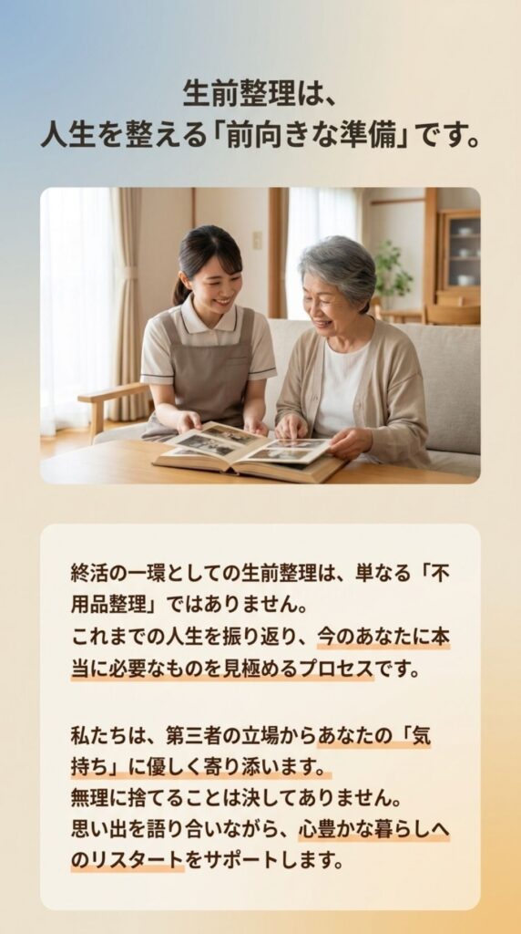 リサイクル/リユース久留米、鳥栖