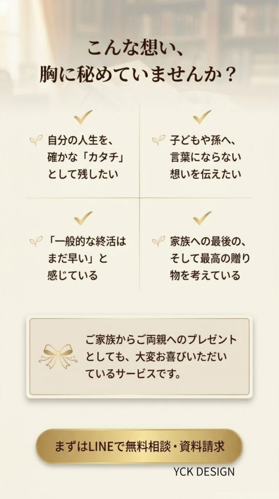 久留米の遺影撮影