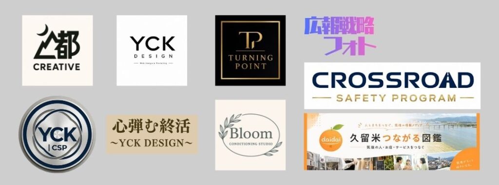 YCK事業一覧